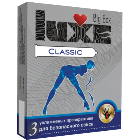  Luxe Royal Classic, 3 