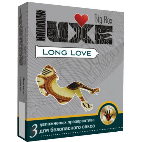  Luxe Royal Long Love , 3 