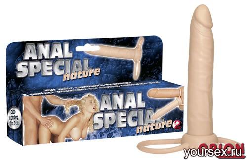     Anal Special Nature Orion