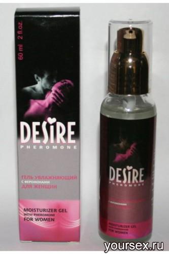 -    Desire, 60 