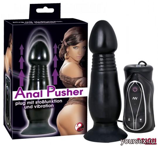     Orion Anal Pusher, 