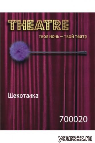  Toyfa Theatre 41.5 , 