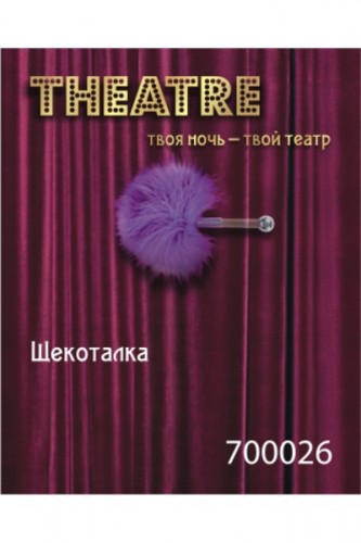  TOYFA Theatre , 