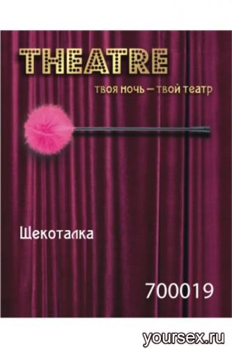  Toyfa Theatre 41.5 , 