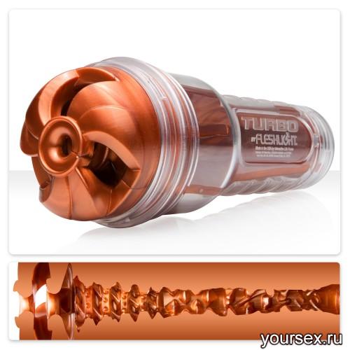  Fleshlight Turbo Thrust Copper