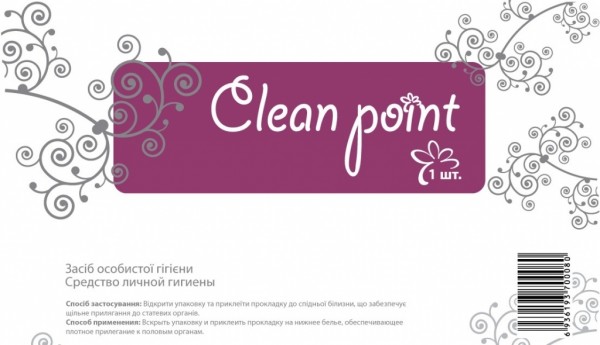  Clean Point, 1 