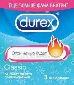 Durex N3 Classic Emoji 